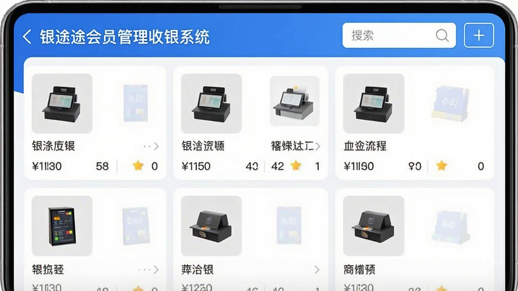 һ���ֻ�Ӧ�ý������ͼ��������