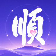 ˳�ĵ�-�����������v1.0.11 ��׿��