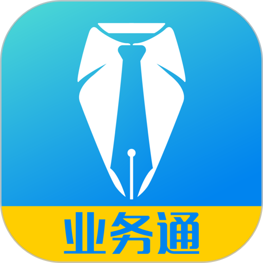 �в�ҵ��ͨv1.11.8 ��׿��
