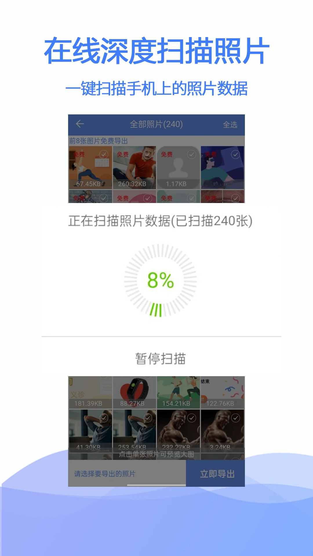 �������ݻָ���ͼ1
