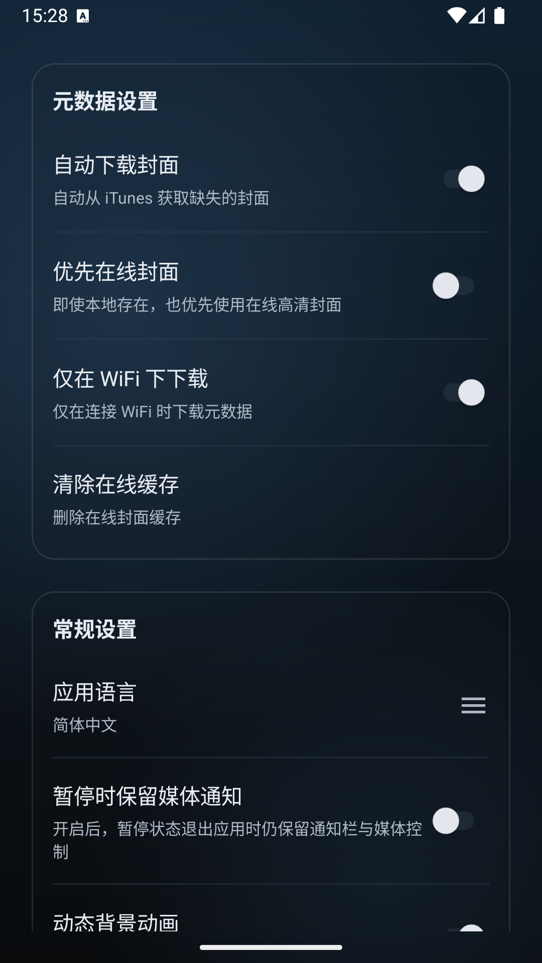 Vis Player��Ƶ��������ͼ3