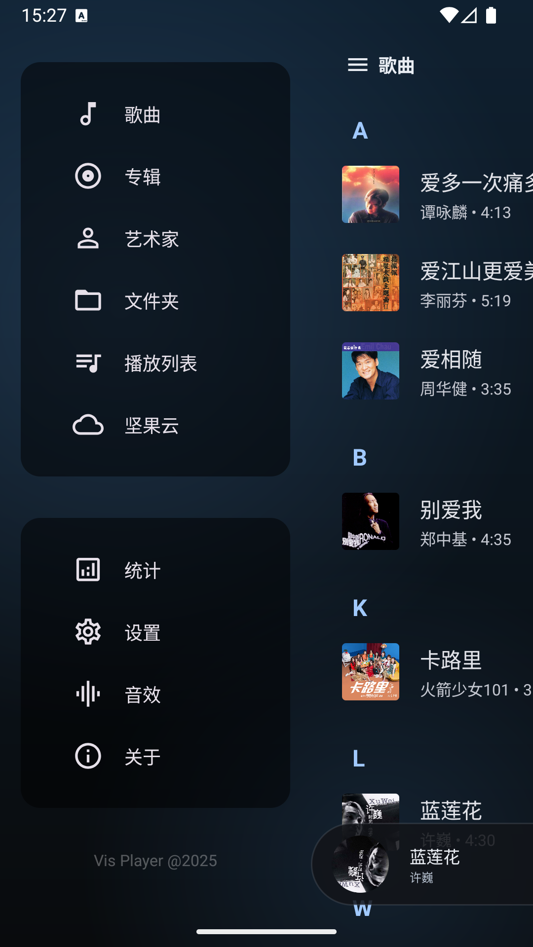 Vis Player��Ƶ��������ͼ1