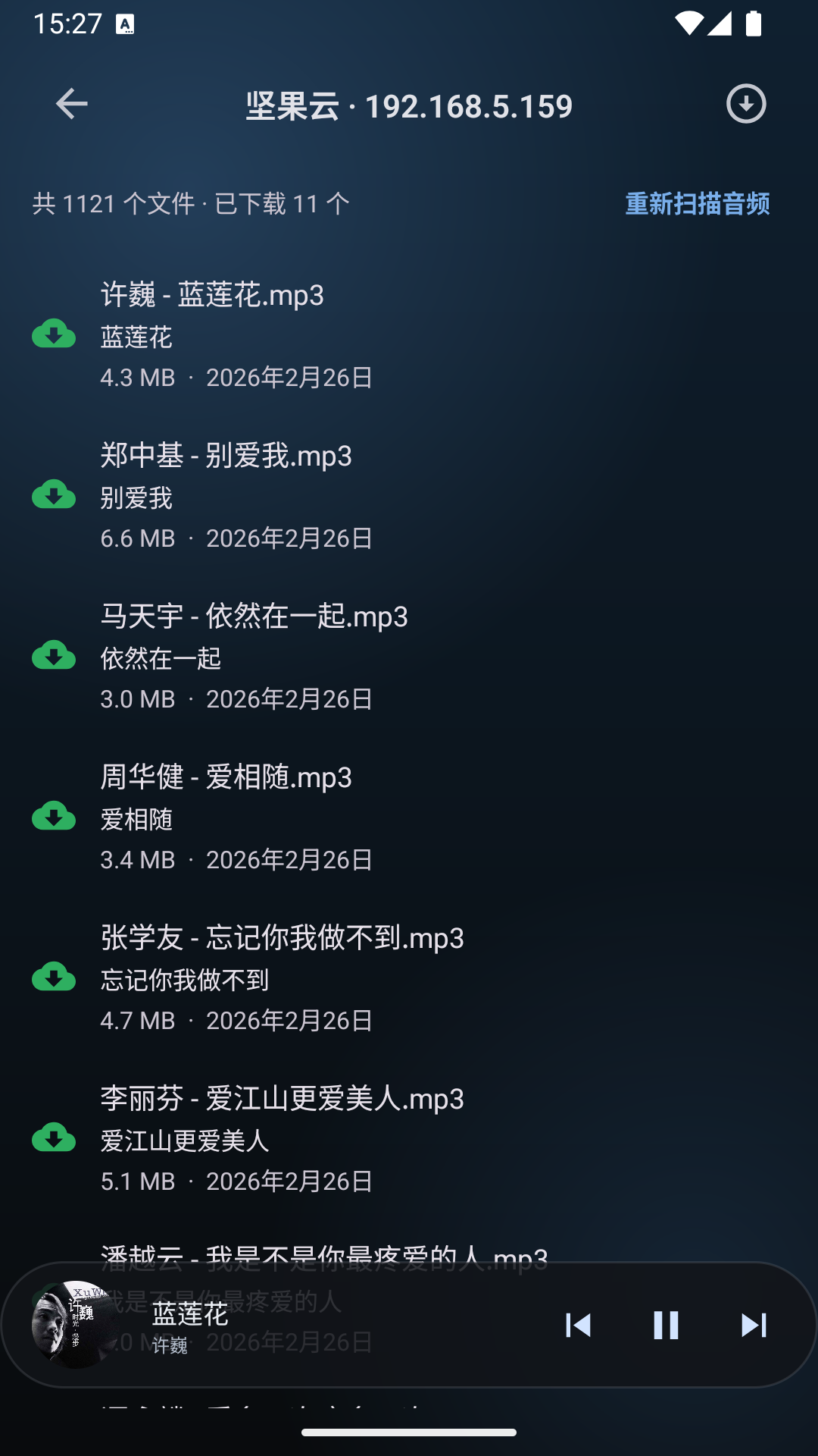 Vis Player��Ƶ��������ͼ2