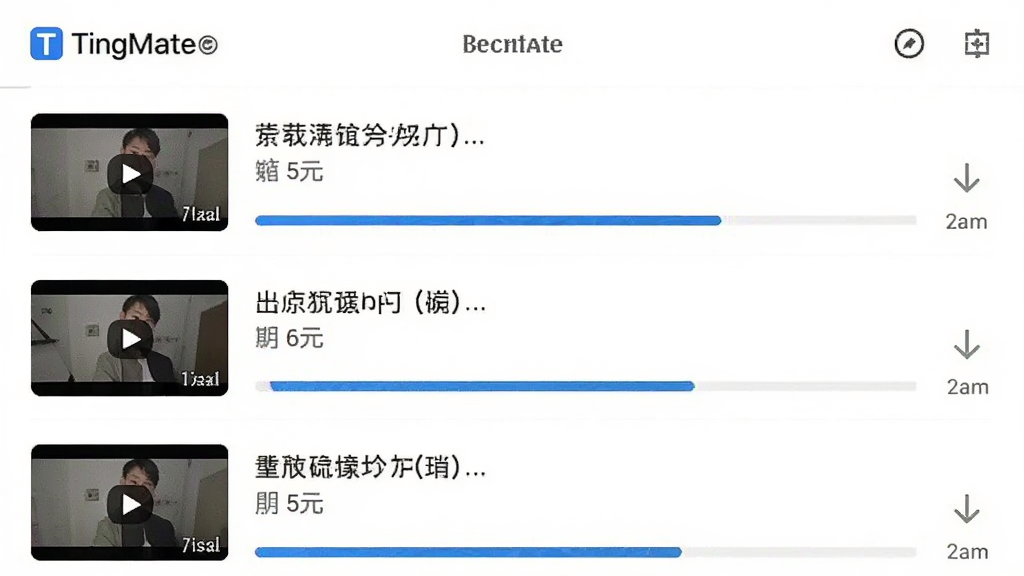 �ֻ��������棬��ʾTingMate�Ļ������ҳ�棬�б����ж�������ص���Ƶ�ļ���ÿ���ļ���ʾ����ͼ������ʹ�С����������ɫ���ؽ�����������Ϊ��ɫ����������������ʸɾ�