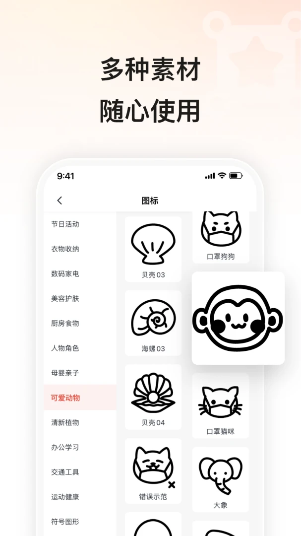 С���ӡ-��ǩ��ӡ���߽�ͼ2