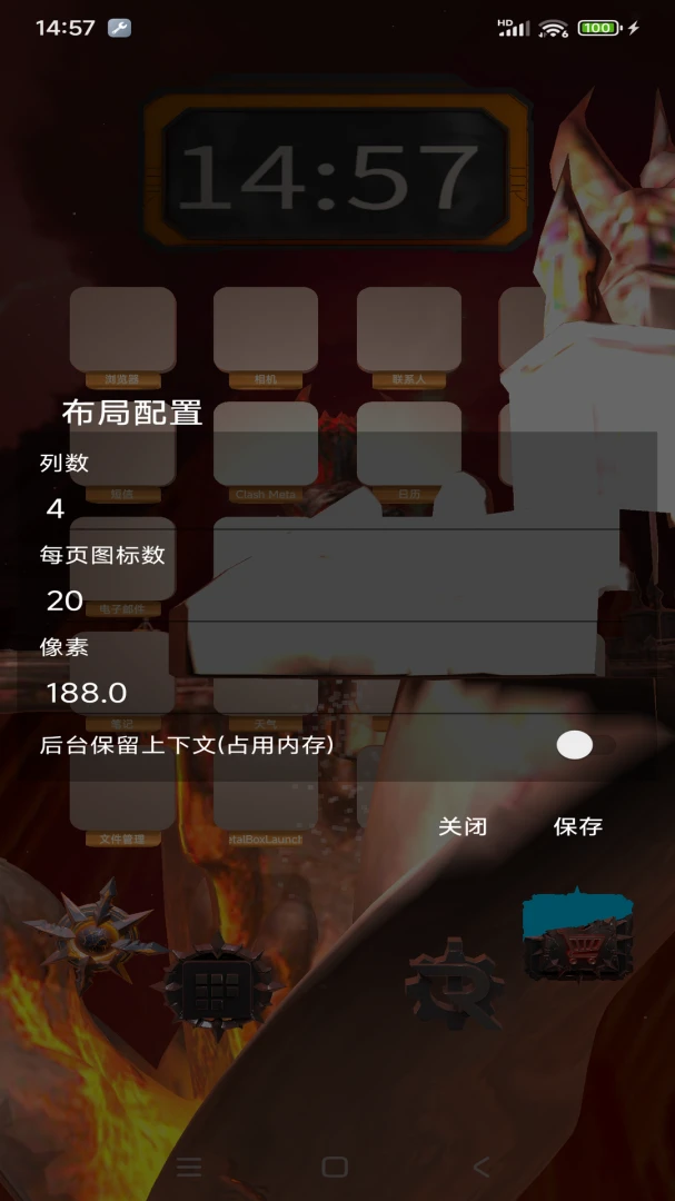 MetalBoxLauncher-�����ʸ�������������ͼ1