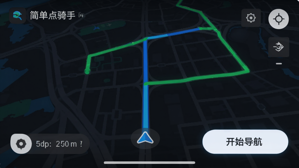 չʾ���򵥵����֡�App�ĵ������棬����Ϊ��ɫģʽ��ͼ����ͼ����һ����ɫ���Ƽ���ʻ·�ߺ���ɫ�ı�ѡ·�ߣ����½��С���ʼ����������Ŀ��ť��������Ƽ���ǿ����Ϣ�㼶���������ʸɾ���