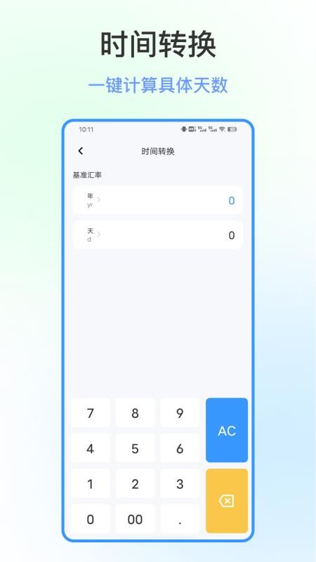 ȫ������˽����� ��׿�� ����