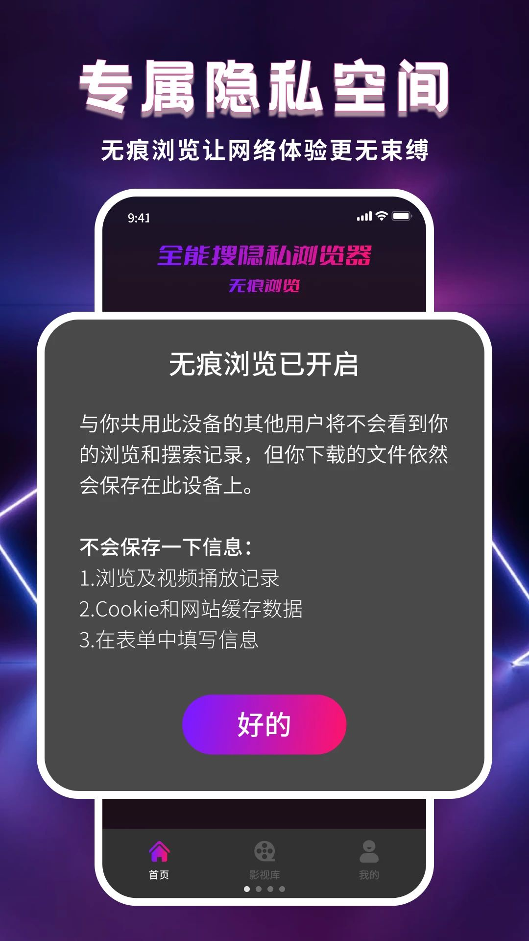 ȫ������˽�����-�޺۰�ȫ�������ͼ0