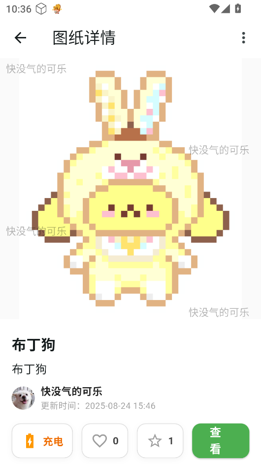 ƴ����Ѷ��� �û����� ��ͼ