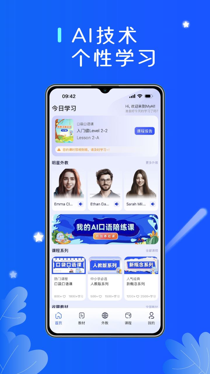 �ڴ��캽��� ��׿�� �����ͼ