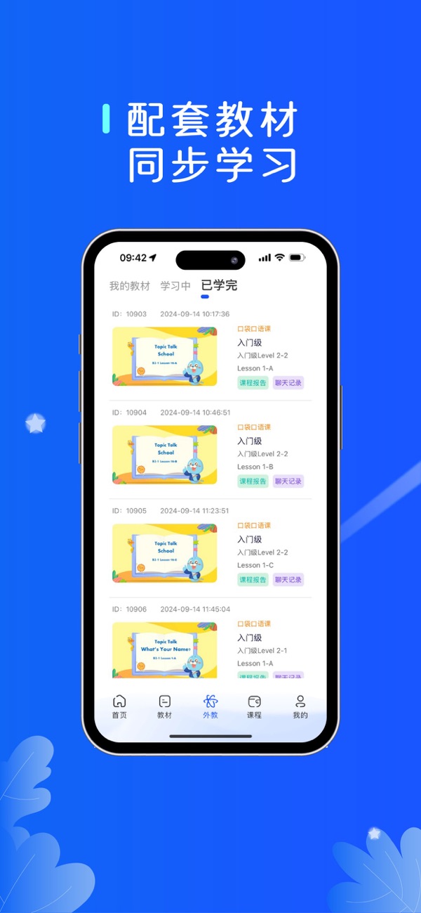 �ڴ��캽��� ��׿�� �û�����