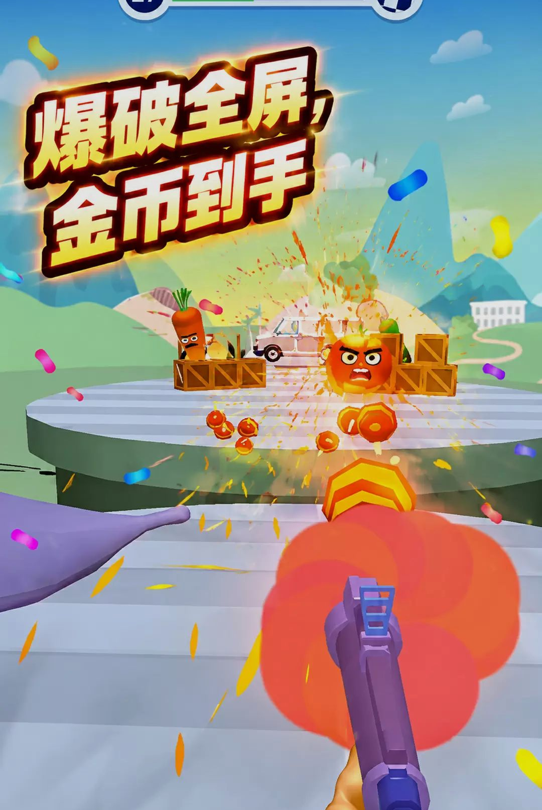 ��������-�߶���������Ϸ��ͼ4