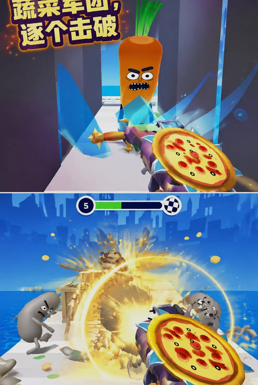 ��������-�߶���������Ϸ��ͼ1