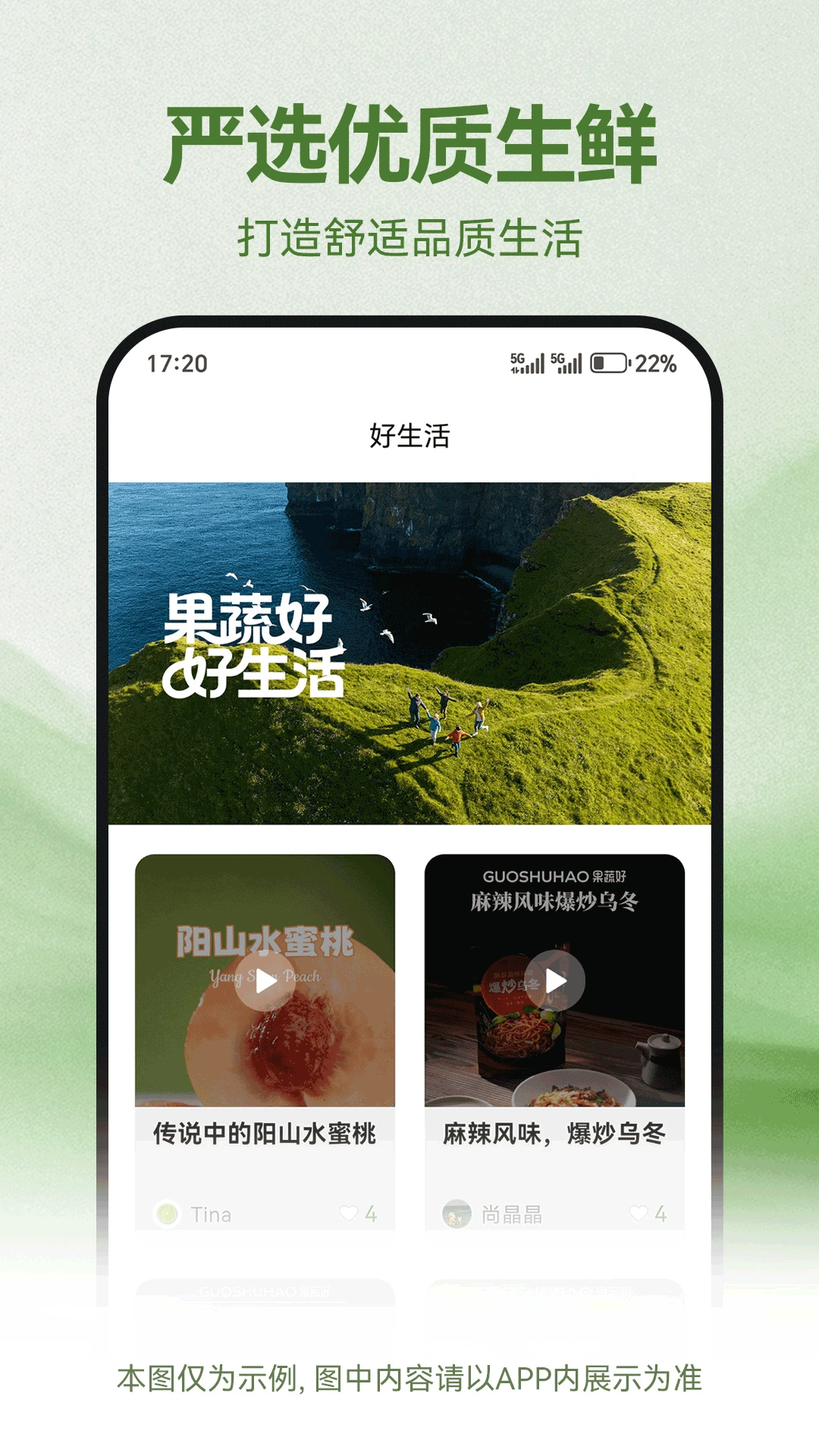 ���ߺ�����֮��-������ֲ�ռǽ�ͼ4