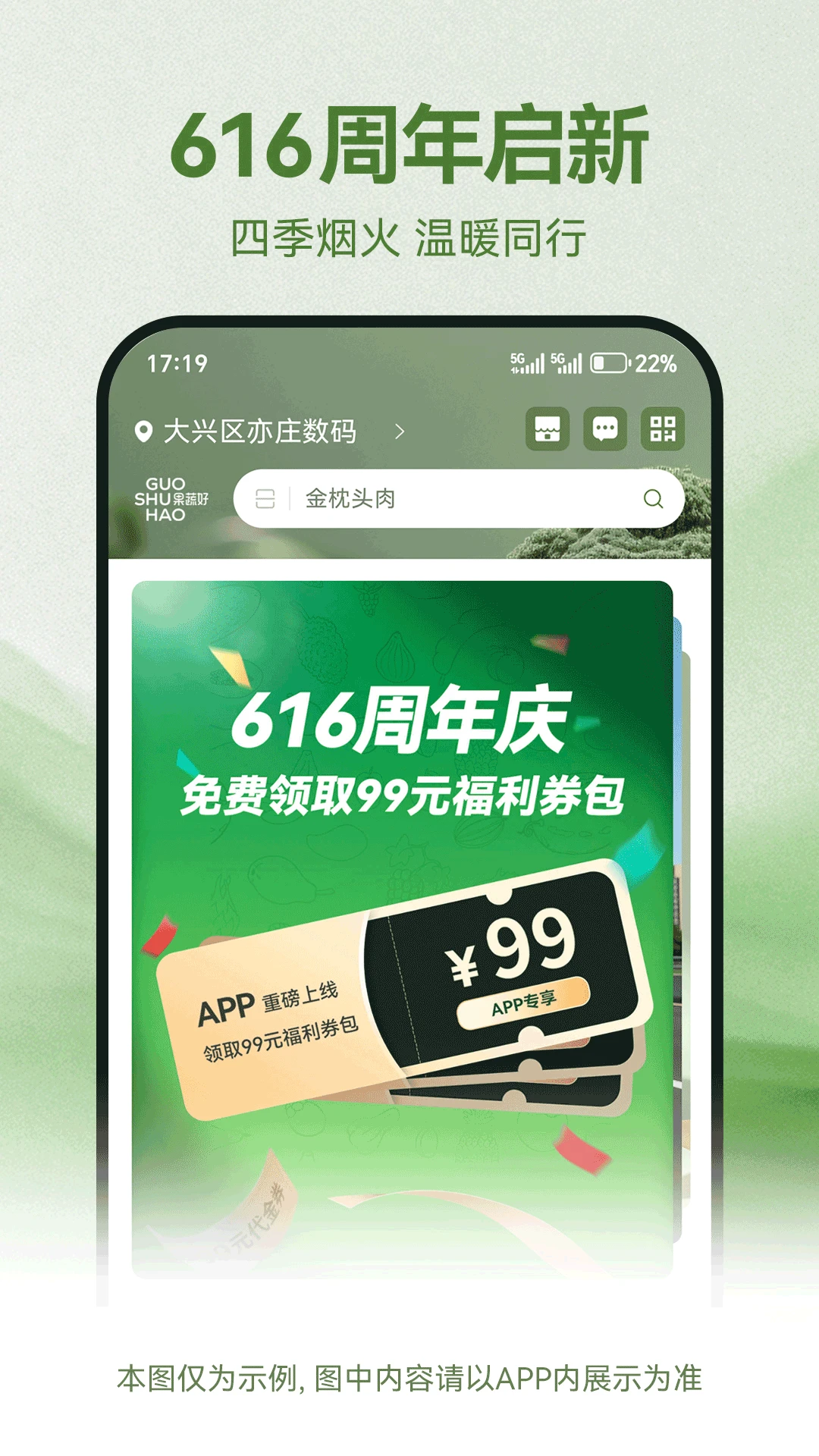 ���ߺ�����֮��-������ֲ�ռǽ�ͼ0