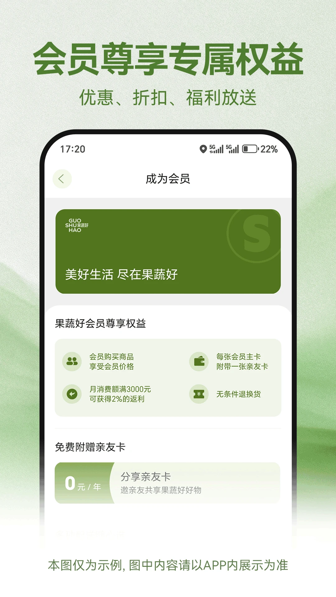 ���ߺ�����֮��-������ֲ�ռǽ�ͼ2