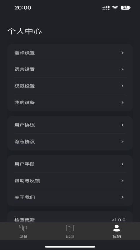 HyperSound 音效软件 安卓版 教程