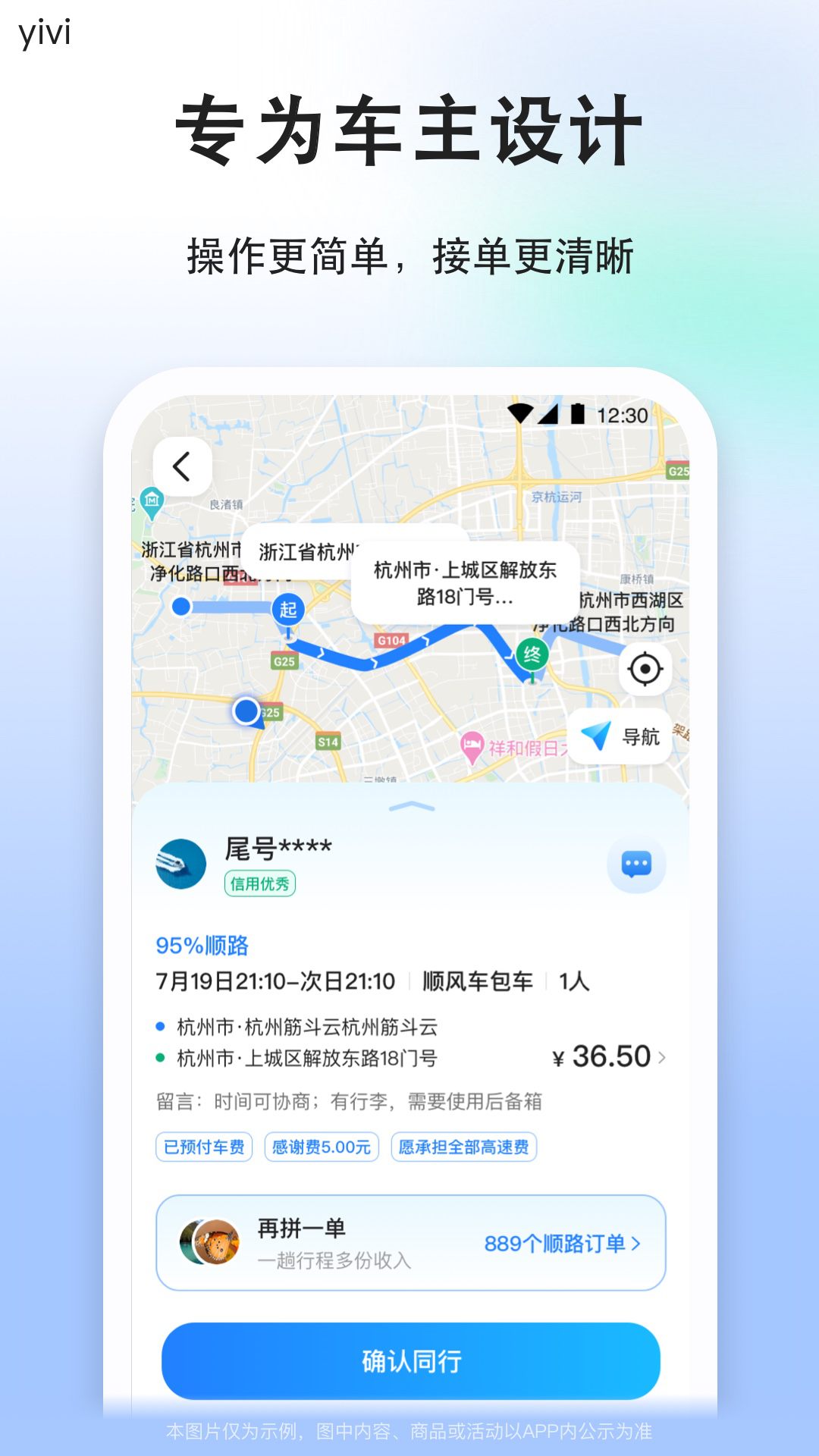 ˳�糵˾�����ٰ� ��׿�� ˾���˽���