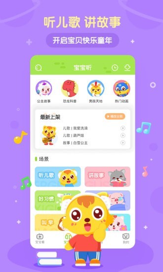 ����д�� ��׿�� �����ͼ