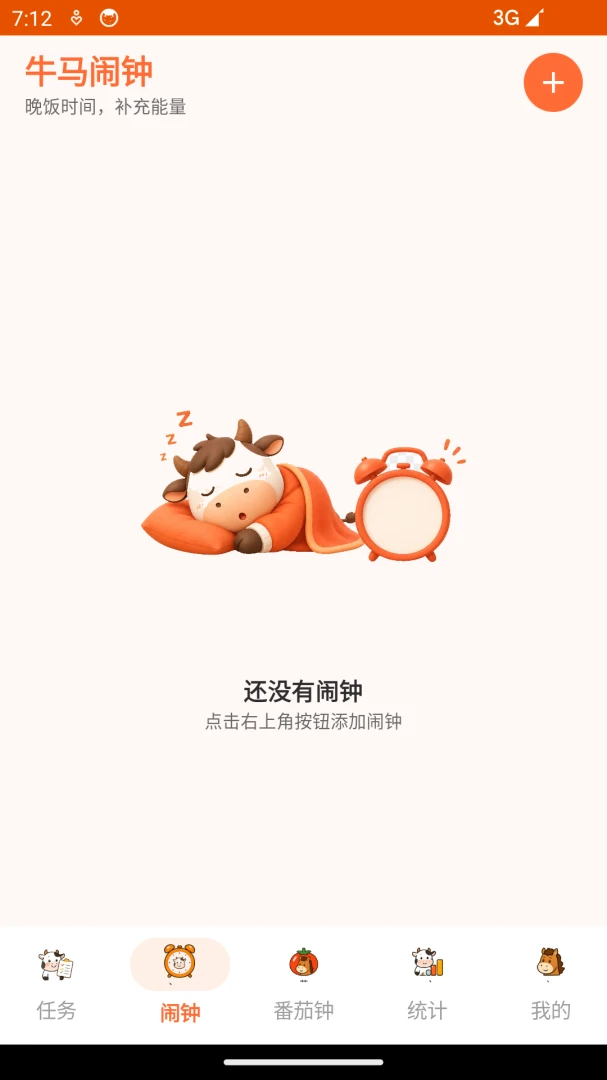 ţ������-��Чʱ��������߽�ͼ1