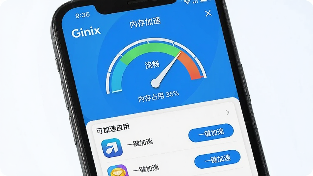 һ�������ֻ���Ļ��ͼ����ʾ��Ginix��Ӧ�õġ��ڴ���١�ҳ�棬ҳ��������һ�������Ǳ��̵�ͼ�Σ�ָ��ָ������������չʾ���ڴ�ռ�� 35%�����·��ǡ��ɼ���Ӧ�á��б���ÿ��Ӧ��ͼ���Ա��С�һ�����١���ť��������������������ɫ������������