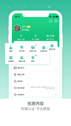 ҩ�ŵ�Ա�氲׿������ͼ