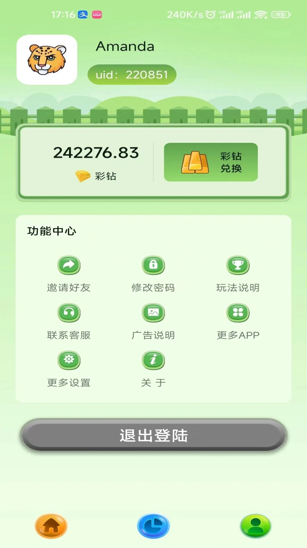 �ǻ�Ȥ���ֻ���̳�