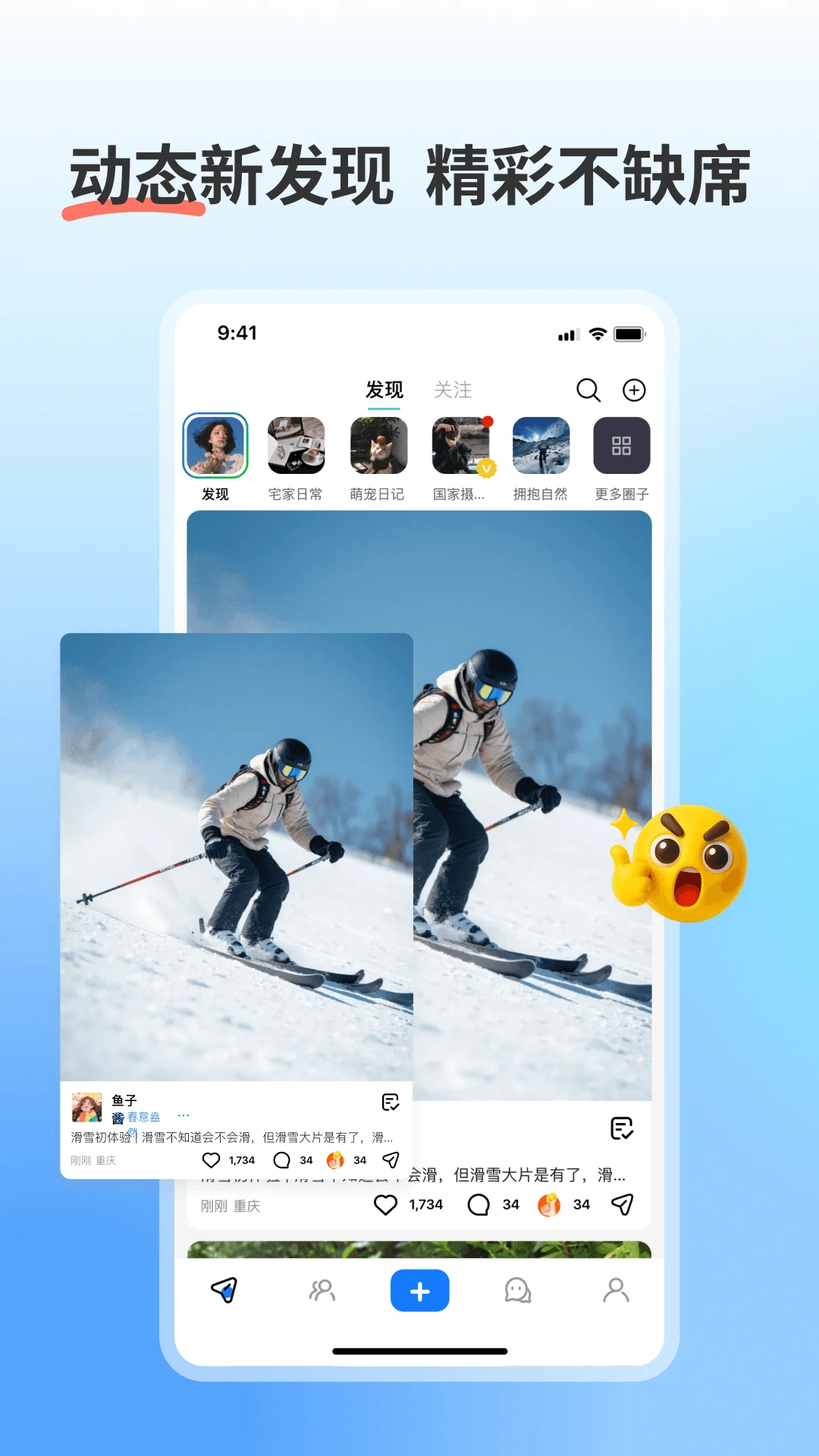 �ҵ�Ȧ��-ͬ����Ȥ����������ͼ0