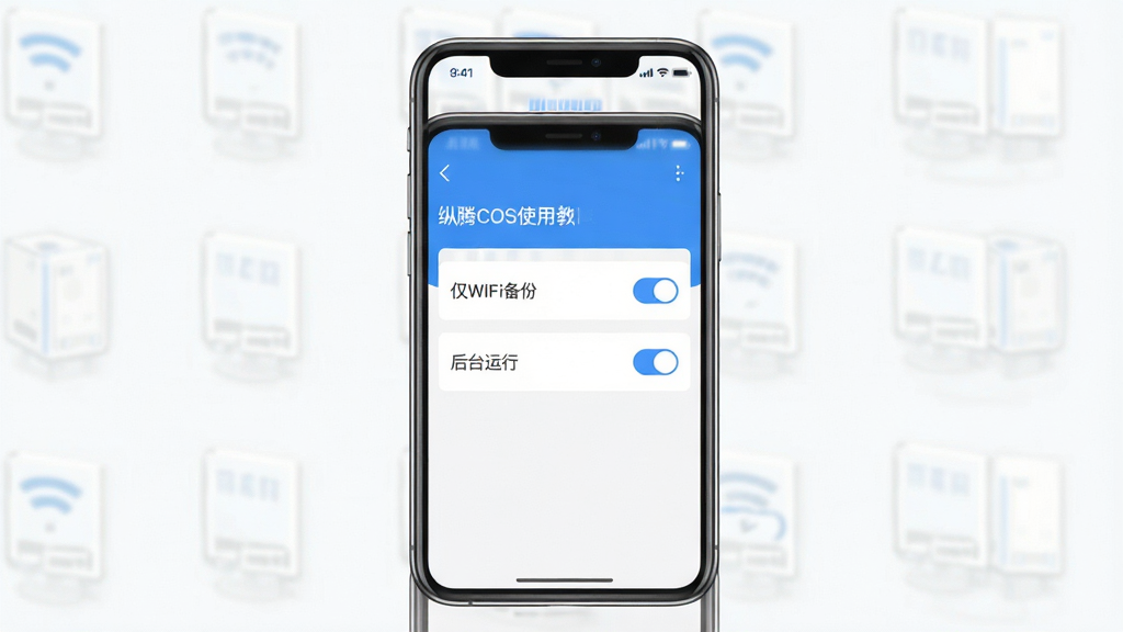 ����COSʹ�ý̳̲�ͼ������Ϊ�ֻ���Ļ��ʾ����ҳ�棬�С���WiFi���ݡ�������̨���С��ȿ��أ����־��У������࣬���׷��ϸ�����������ʸɾ��޶���Ԫ��