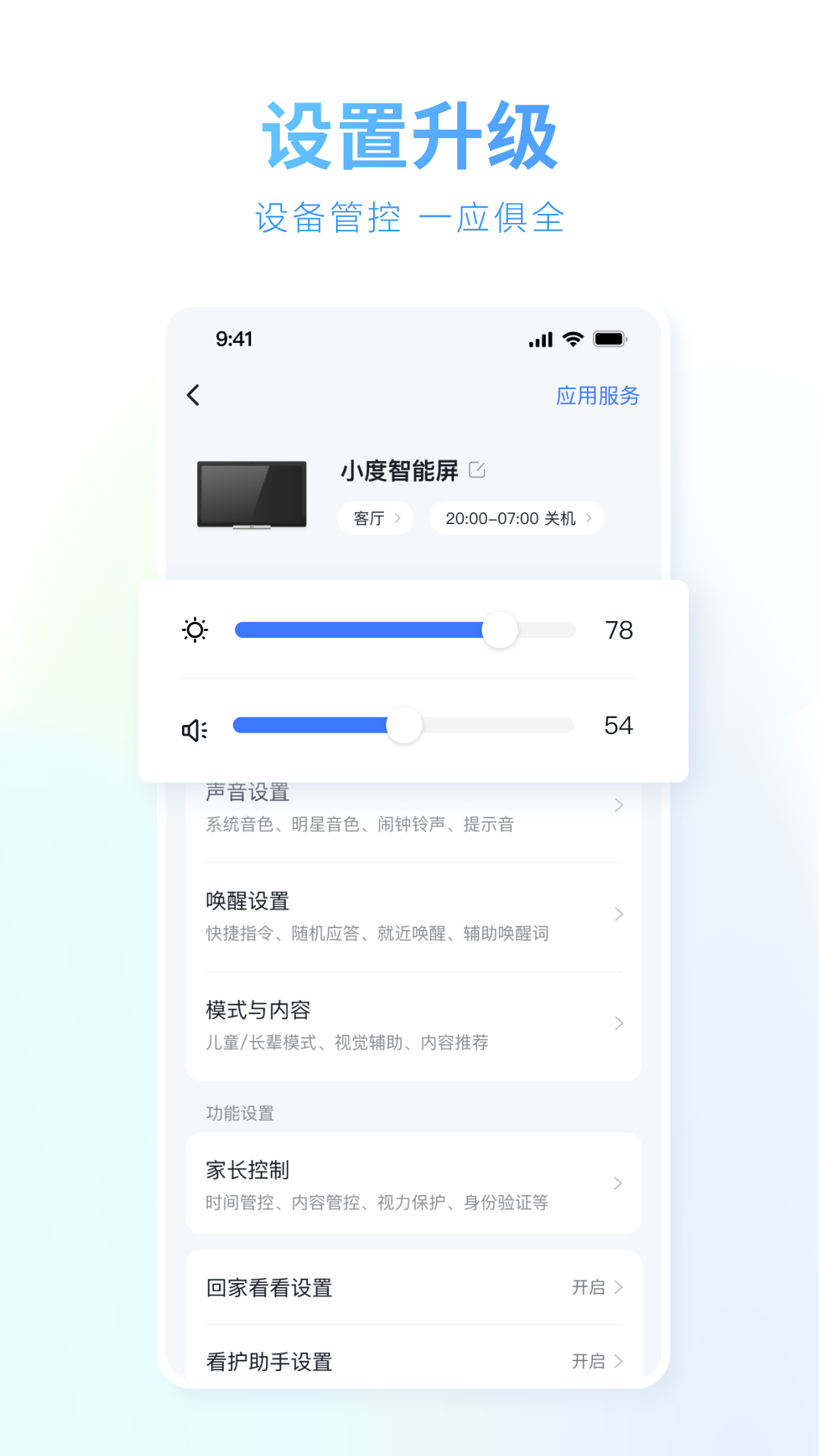 XIAODOU ��׿�� �����ͼ
