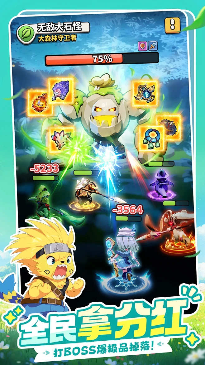 ZEALOT BEAT ��׿�� ��Ϸ��ͼ