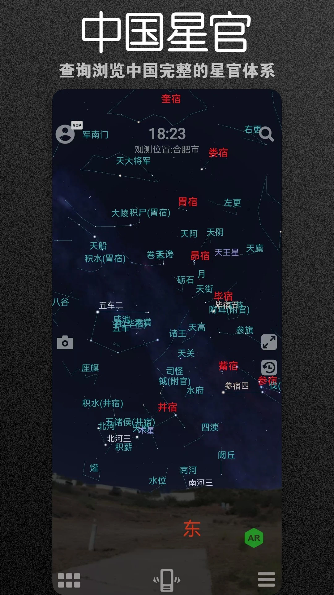 �������Ĺ�-�ֻ�����ģ������ͼ0