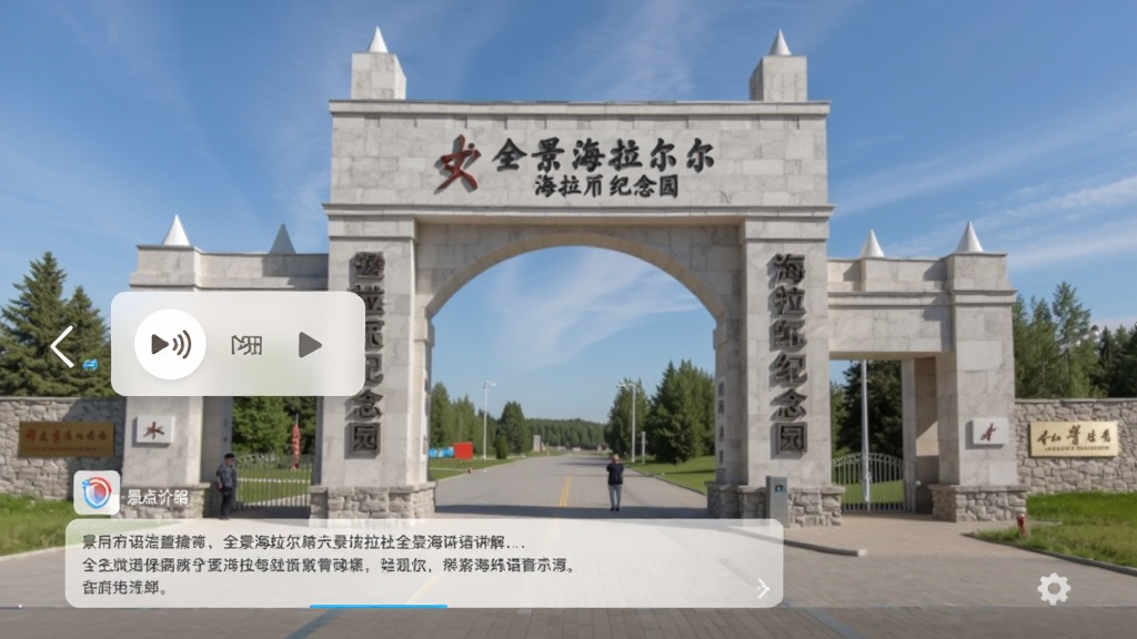 �ֻ�App����չʾ��ȫ�����������ľ����������⹦�ܣ����������練����˹ս������������԰��ڣ���Ļ���в�������������С���;���������֣�����дʵ������ɾ��޶���Ԫ��