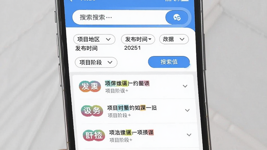 һ���ֻ�Ӧ�����������ͼƬ����Ļ�м��ж��ɸѡ����ѡ���