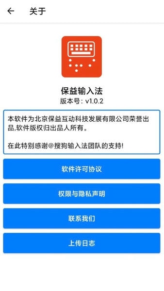 �������뷨 ��׿�� ���ذ�װ