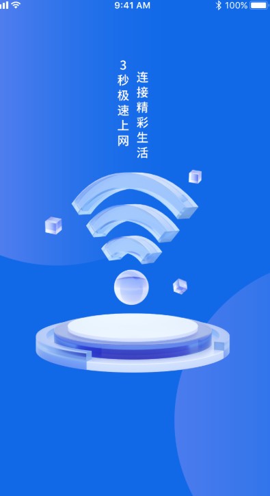 ���� ����WiFi ��׿��