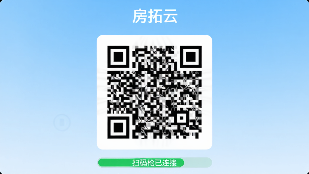 ������app���տ�ҳ�棬������ʾһ�������տ��ά�룬�ײ��С�ɨ��ǹ�����ӡ�����ɫ״̬��������Ϊǳ��ɫ���䣬���֡������ơ�λ�ڶ������������࣬���ʸɾ��޶���Ԫ�ء�