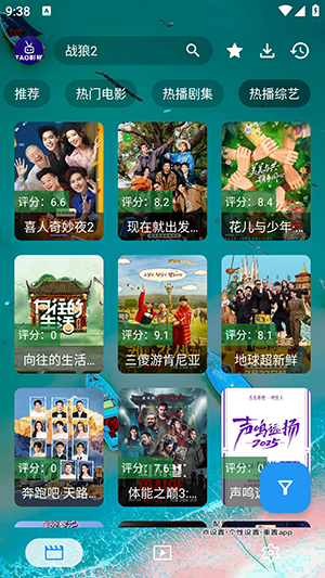 TAO �ۺ���Ƶ �ֻ��� ��ͼ