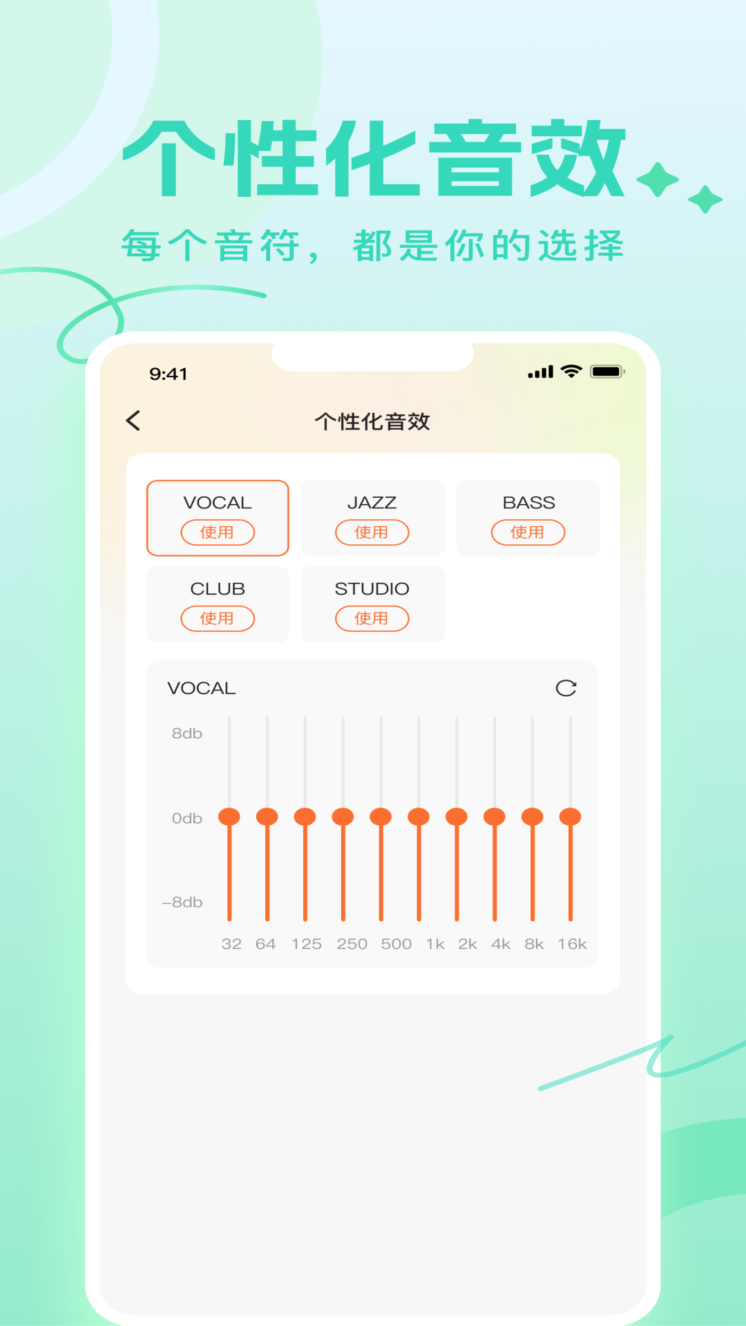 Joy Audio ��׿�� ����