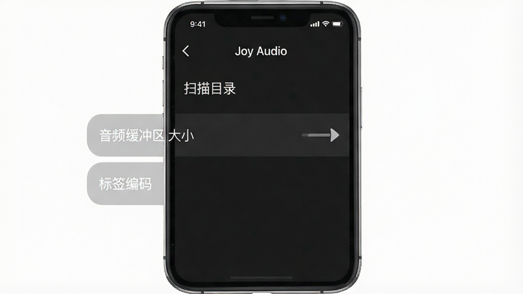 һ���ֻ���ͼ����ʾ��Joy Audio��������ҳ�棬�����С�ɨ��Ŀ¼��������Ƶ��������С��������ǩ���롱��ѡ���������ɫ����Ϊ�����б������������ֱ�ǩ��ȷ������ִ���ƽ�����ʸɾ����޶���Ԫ�ء�