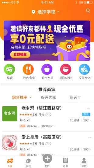УϺ�̼Ҷ� ��׿�� ���ذ�װ�̳�