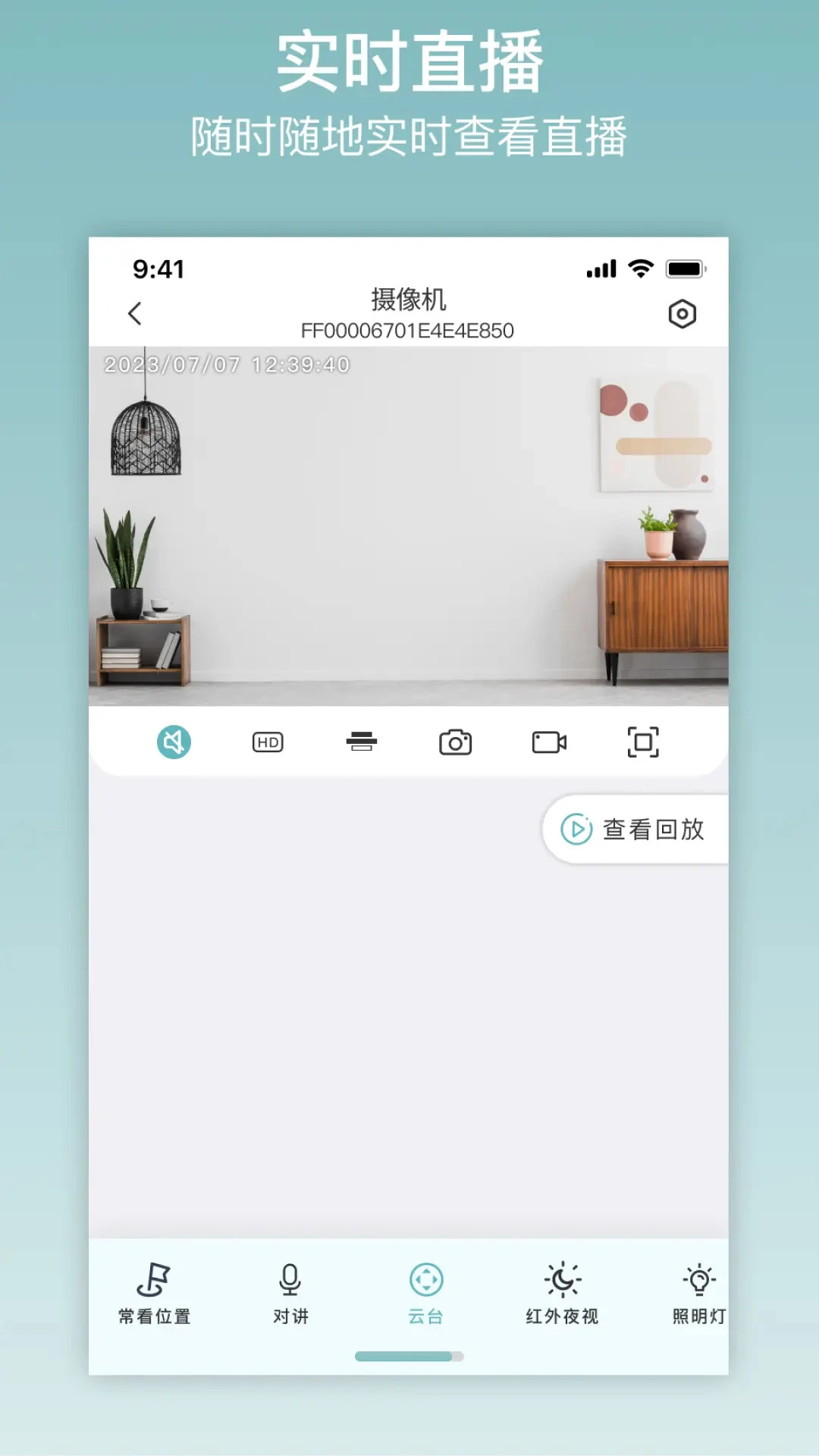 ix cam-������Ӱ���߽�ͼ0