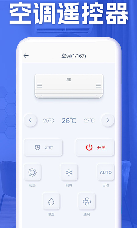 �յ�ң����plus ��׿�� ������