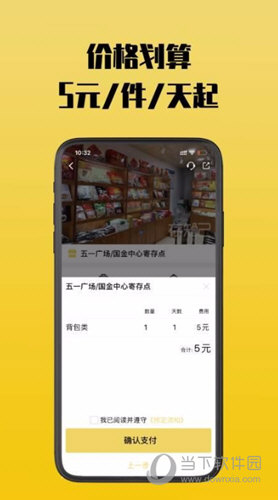 ��֪���Ĵ� ��׿�� �����ͼ