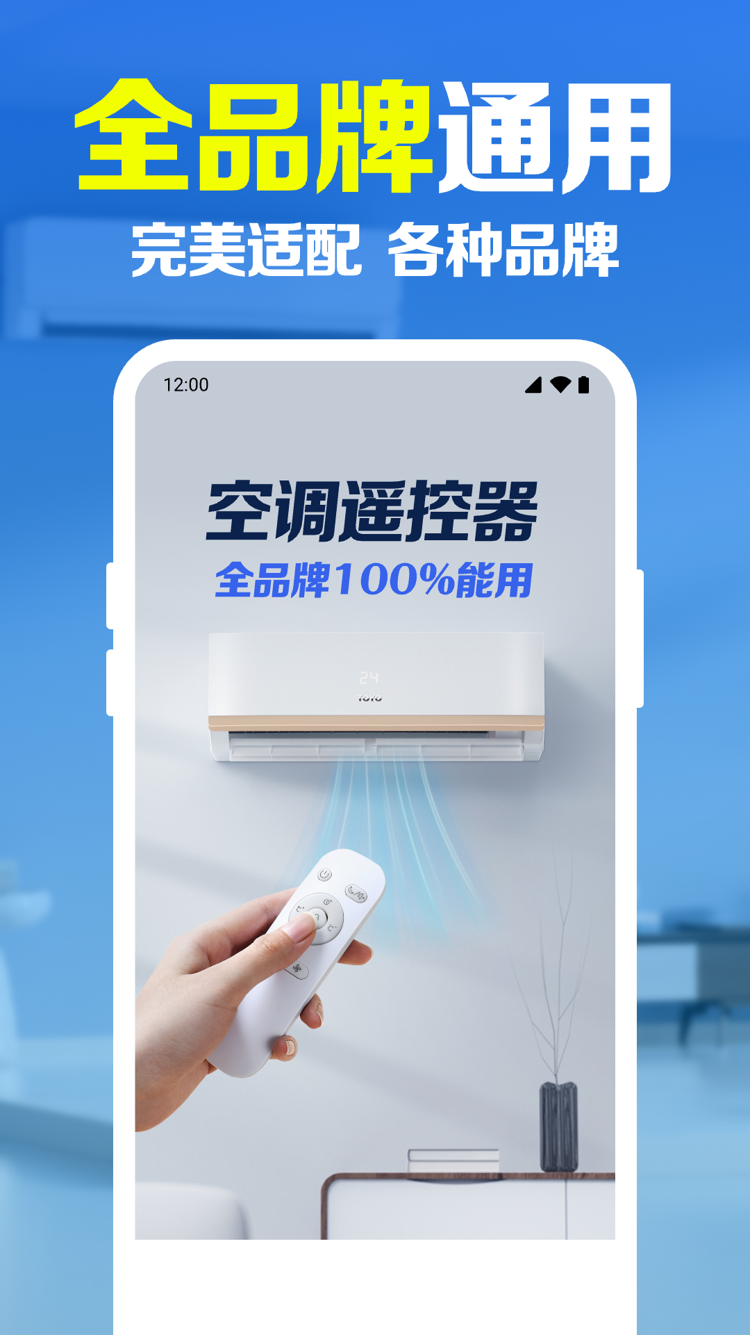 �յ�����ң�ش�ʦ ��׿�� ����ң�� ����