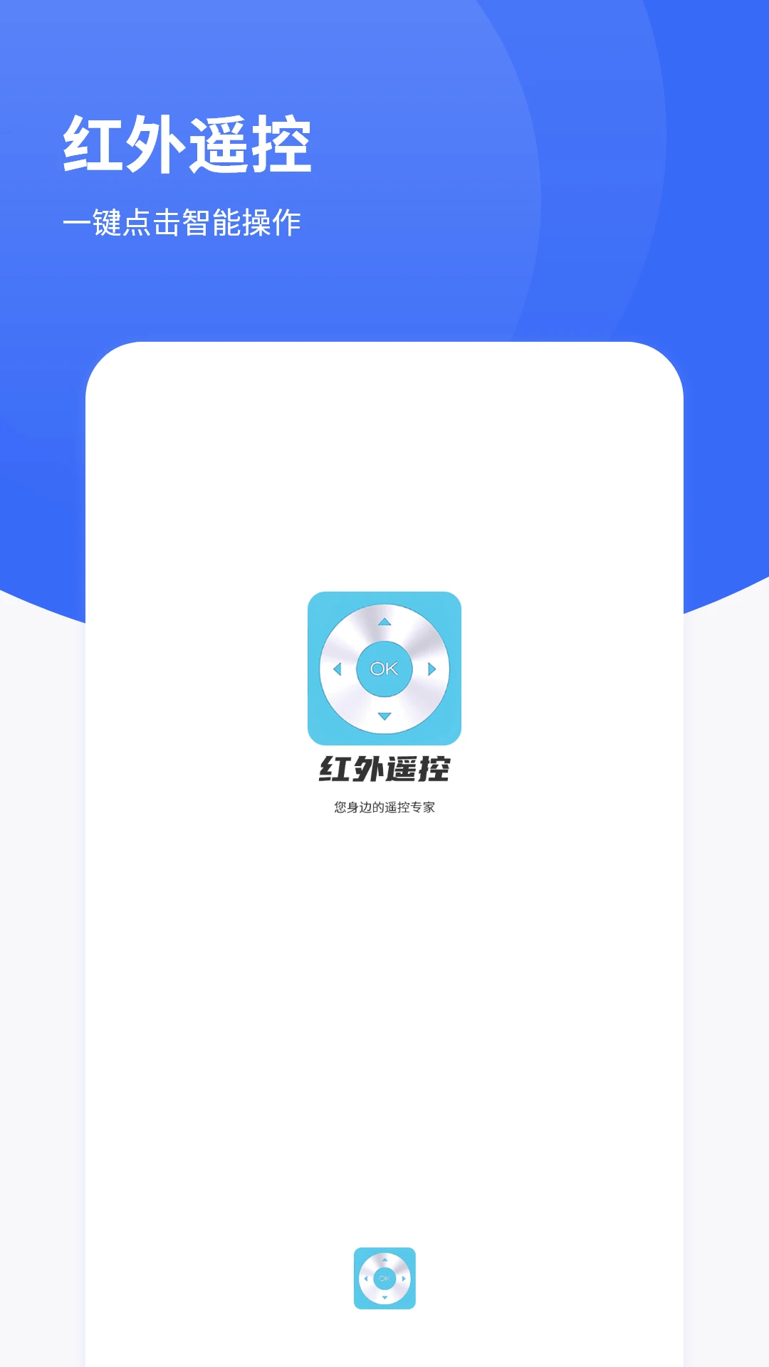 ����ң�أ�ң�ؿյ���-�ֻ�����ң������ͼ0