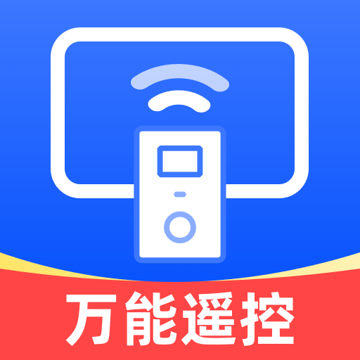 �ҵ�ͨ��ң����-����ң��v1.0.6 ��׿��