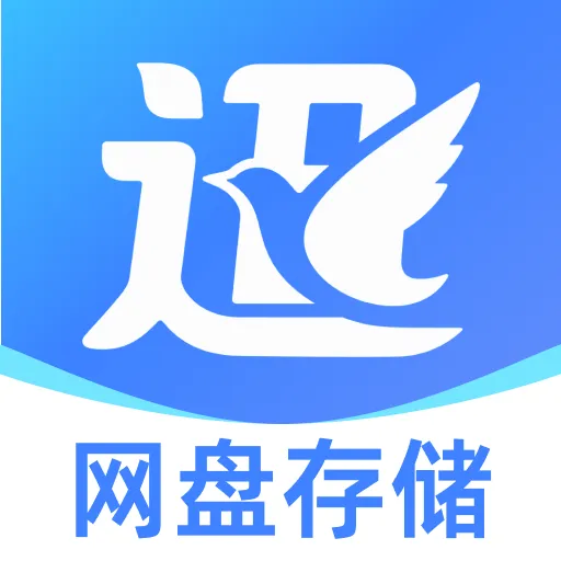 ѸѸ����-�ֻ��ļ��洢����v1.0.1 �ٷ���׿��