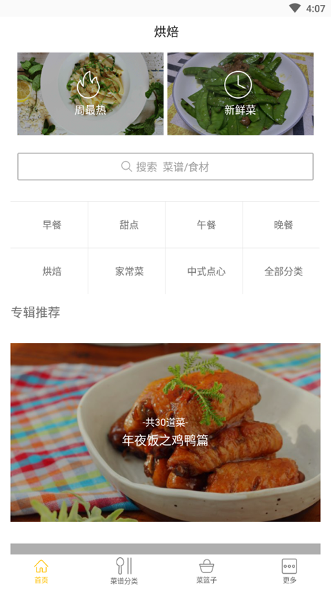 �決���� ��׿�� �����ͼ